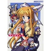 AIRアンソロジーコミック神尾家の食卓（マジキューコミックス） [コミック]