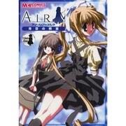 AIRアンソロジーコミック青空の教室（マジキューコミックス） [コミック]