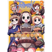 ラグナロクオンラインアンソロジーコミック新大陸に行こう! 2（マジキューコミックス） [コミック]