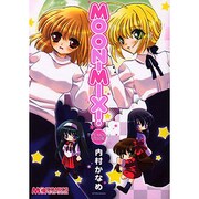 MOON-MIX!－TYPE-MOON作品集（マジキューコミックス） [コミック]