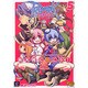 ラグナロクオンラインアンソロジーコミック新大陸に行こう! 5（マジキューコミックス） [コミック]