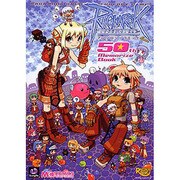 ラグナロクオンラインアンソロジーコミック～50th Memo（マジキューコミックス） [コミック]