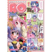 マジキュー4コマラグナロクオンラインExtreme! 1（マジキューコミックス） [コミック]