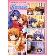 マジキュー4コマKanon（マジキューコミックス） [コミック]