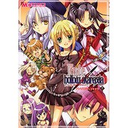 フェイト/ホロウアタラクシアアンソロジーコミック 7（マジキューコミックス） [コミック]