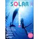 SOLAR JOURNAL (ソーラージャーナル) 2013年 08月号 [雑誌]