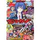 ケロケロA (エース) 2013年 09月号 [雑誌]