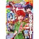少年エースA 2013年 09月号 [雑誌]