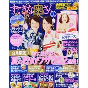 すてきな奥さん 2013年 09月号 [雑誌]