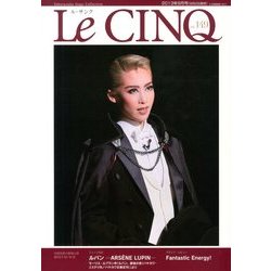 Le Cing (ル･サンク) 2013年 09月号 [雑誌]