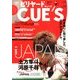ビリヤード CUE'S (球's) 2013年 09月号 [雑誌]
