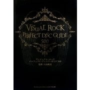 ヴィジュアル・ロック パーフェクト・ディスク・ガイド500 [単行本]