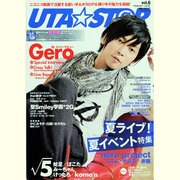 UTA★ST@R vol.6（Gakken Mook） [ムックその他]