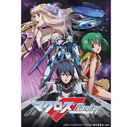 マクロスF ゼントラ盛り Blu-ray BOX (期間生産限定版)