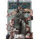 ＥＡＴ－ＭＡＮ（１２）(電撃コミックス) [コミック]