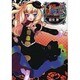 Venus Versus Virus（4）（電撃コミックス） [コミック]