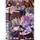 シスターレッド 1（電撃コミックス EX 67-1） [コミック]
