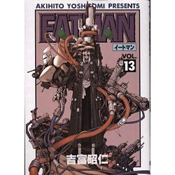 ＥＡＴ－ＭＡＮ（１３）(電撃コミックス) [コミック]