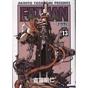 ＥＡＴ－ＭＡＮ（１３）(電撃コミックス) [コミック]
