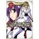 MURDER PRINCESS（2）（電撃コミックス） [コミック]