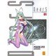 DearS 1（電撃コミックス） [コミック]