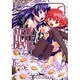 ストレイ リトル デビル（5）（電撃コミックス） [コミック]