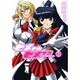 ヒメヤカヒメサマ（1）（電撃コミックス） [コミック]