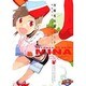 月面兎兵器ミーナ　公式コミックファンブック(電撃コミックス) [コミック]