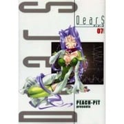 DearS 07（電撃コミックス） [コミック]