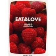 EAT&LOVE(光文社文庫) [文庫]