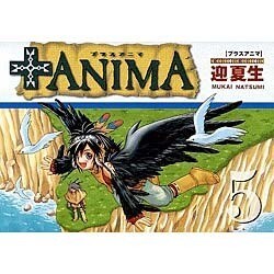 +ANIMA 5（電撃コミックス） [コミック]