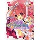 ななついろ★ドロップス Pure！！（1）（電撃コミックス） [コミック]
