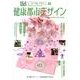 ユニバーサルデザイン Vol.34－21世紀の社会のしくみをデザインする [単行本]
