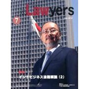 The Lawyers 2013年7月 [単行本]