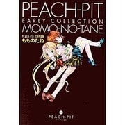PEACH-PIT初期作品集 もものたね（電撃コミックス） [コミック]