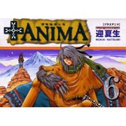 +ANIMA 6（電撃コミックス） [コミック]