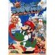 スーパーマリオサンシャイン 4コマギャグバトル（火の玉ゲームコミックシリーズ） [コミック]