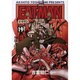 EAT-MAN（19）（電撃コミックス） [コミック]