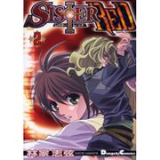 シスターレッド 2（電撃コミックス EX 67-2） [コミック]
