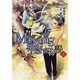 Missing 神隠しの物語（3）（電撃コミックス） [コミック]