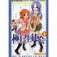 もっと極上生徒会（1）（電撃コミックス） [コミック]