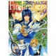 ファイアーエムブレム聖戦の系譜 9（MF文庫 6-22） [文庫]