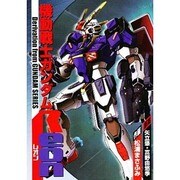 機動戦士ガンダムReon（電撃コミックス） [コミック]