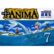 +ANIMA 7（電撃コミックス） [コミック]