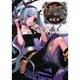 Venus Versus Virus（1）（電撃コミックス） [コミック]