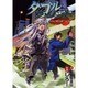 ダブルブリッド second half part（電撃コミックス） [コミック]