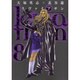 リヴァイアサン（8）（電撃コミックス） [コミック]