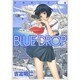 吉富昭仁作品集ＢＬＵＥ　ＤＲＯＰ(電撃コミックス) [コミック]