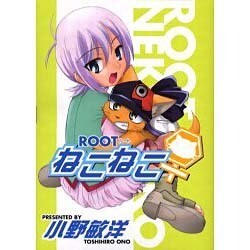 ＲＯＯＴねこねこ(電撃コミックス) [コミック]