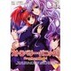 ストロベリー・パニック！（1）（電撃コミックス） [コミック]